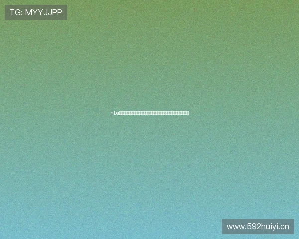 nba直播回放视频在线观看全攻略高清流畅免费看精彩赛事实时更新